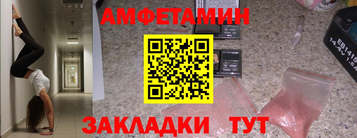 Экстази Шадринск