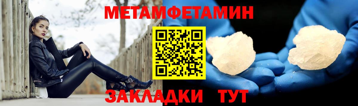 АМФ  Амфетамин 98%  Вход с VPN  Шадринск 