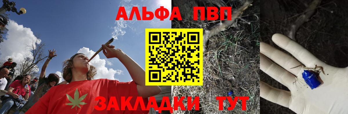 A PVP мука Шадринск