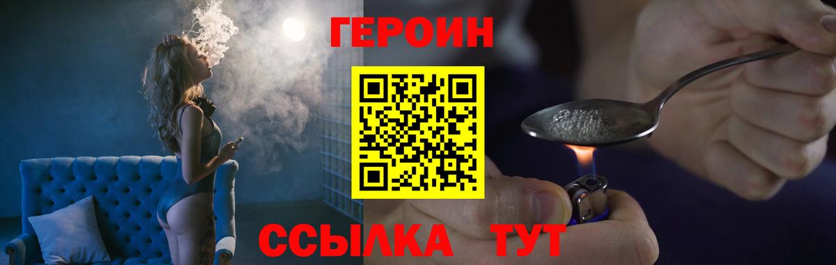 Амфетамин кристаллы  Шадринск  ТГК  ГАШИШ  Вход с VPN  Меф   Cocaine  Канабис 