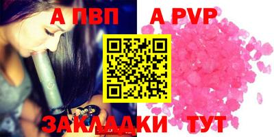 мет Первоуральск