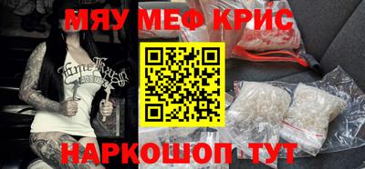 мет Первоуральск