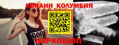 мяу мяу кристалл Пенза