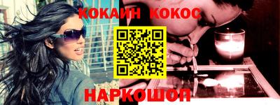 мяу мяу кристалл Пенза