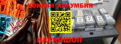 мяу мяу кристалл Пенза