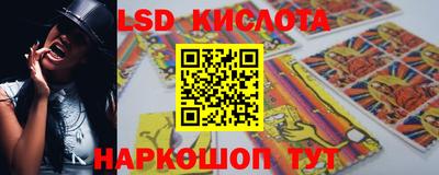 мяу мяу кристалл Пенза