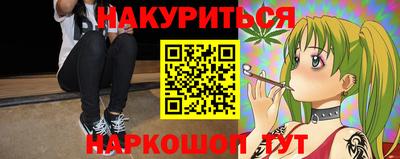 мяу мяу кристалл Пенза