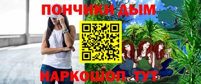 мяу мяу кристалл Пенза