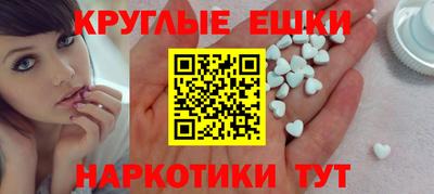 мяу мяу кристалл Пенза