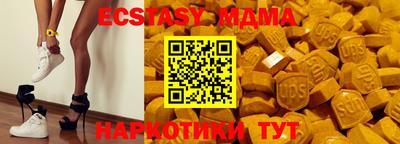 мяу мяу кристалл Пенза