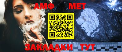 мет Первоуральск