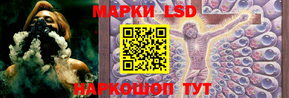 Лсд 25 экстази ecstasy  Вход с VPN  LSD-25 экстази ecstasy  Шадринск 