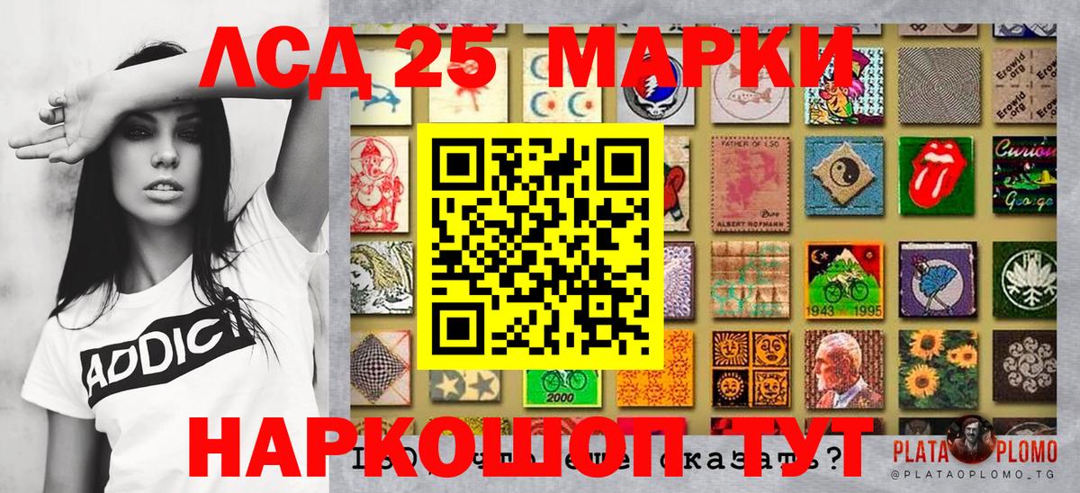 Марки N-bome 1,5мг Шадринск
