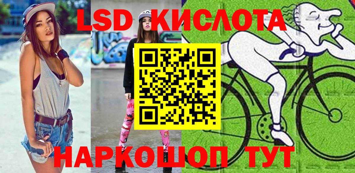 Марки 25I-NBOMe 1,5мг  Вход с VPN  Шадринск 